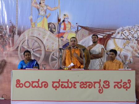 Fom left Mrs. Suma, Swamiji and Mr. Mohan Gowda